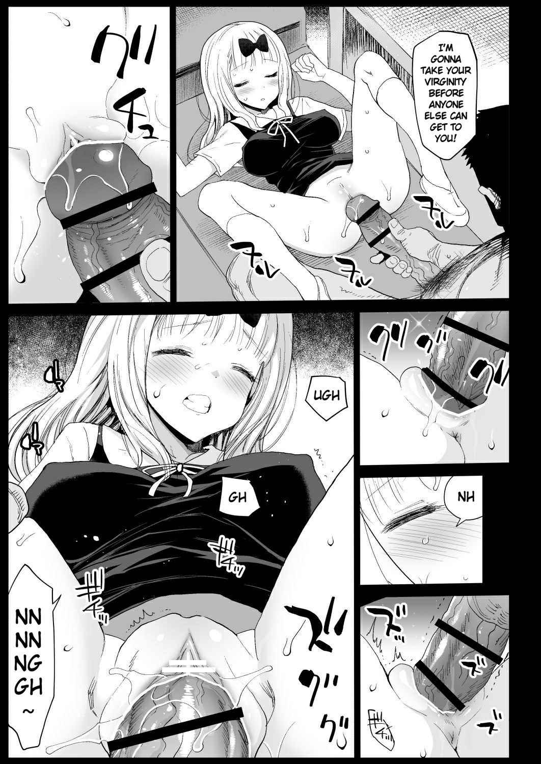 [Eromazun (Ma-kurou)] Fujiwara Senpai wa Sukidarake | Taking Advantage of Fujiwara-senpai ~ (Kaguya-sama wa Kokurasetai) [English] [Keye Necktire] [Digital]