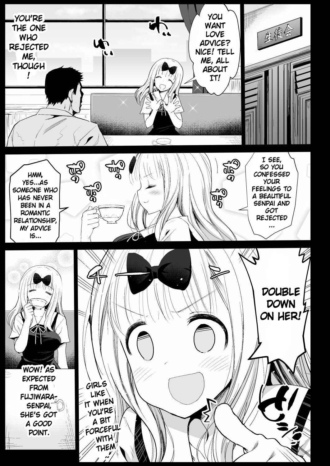 [Eromazun (Ma-kurou)] Fujiwara Senpai wa Sukidarake | Taking Advantage of Fujiwara-senpai ~ (Kaguya-sama wa Kokurasetai) [English] [Keye Necktire] [Digital]