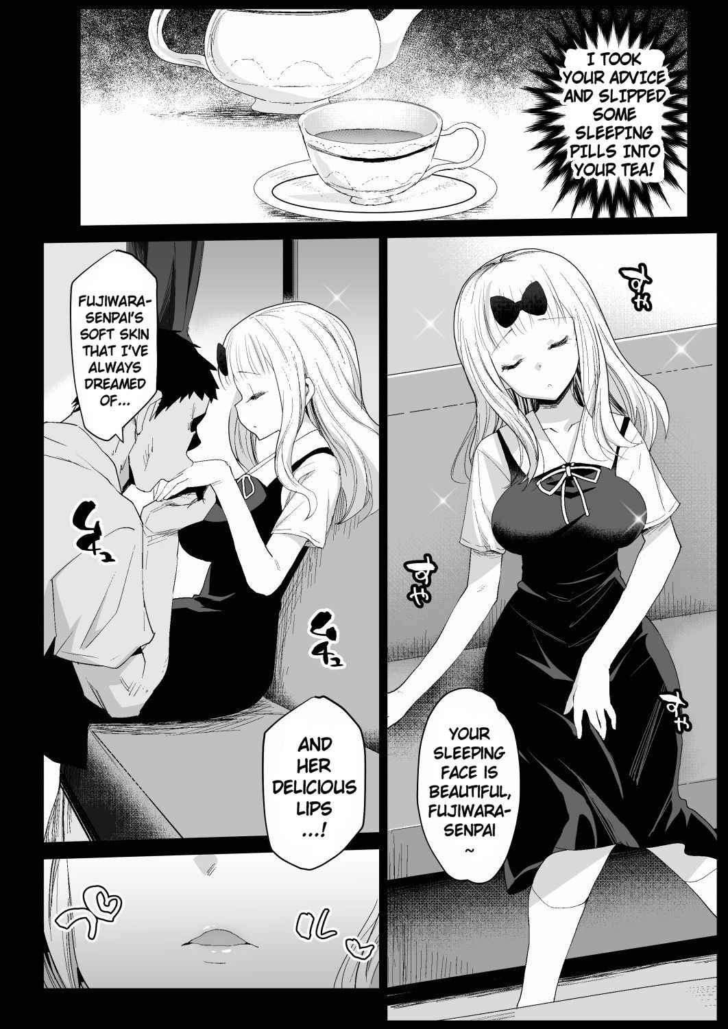 [Eromazun (Ma-kurou)] Fujiwara Senpai wa Sukidarake | Taking Advantage of Fujiwara-senpai ~ (Kaguya-sama wa Kokurasetai) [English] [Keye Necktire] [Digital]