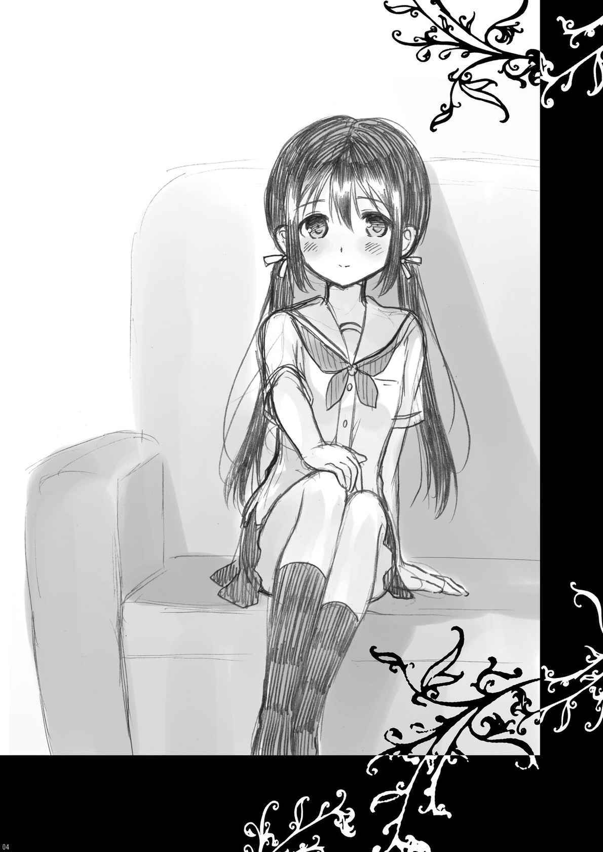 [Pandagaippiki. (Komi Zumiko)] Shunka - Watashi to Ani no Natsuyasumi [Digital]