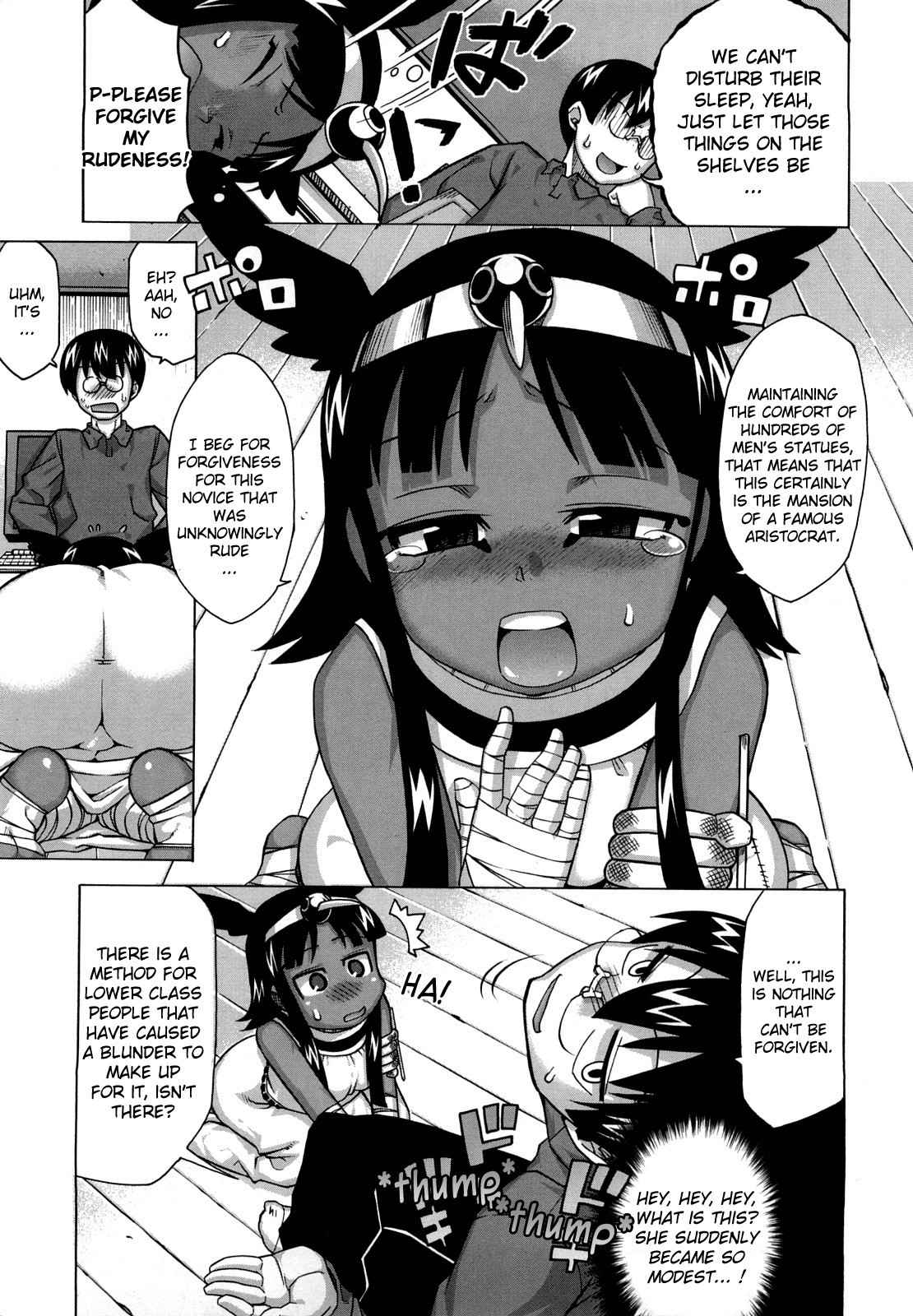 Sore wa Rekishi ni Kakanaide [descensored]