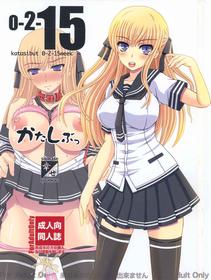 (C88) [Shiawase Kyouwakoku (Shiawase no Katachi)] Katashibut 0-2-15-shuu (Decensored) (Partial) (English)