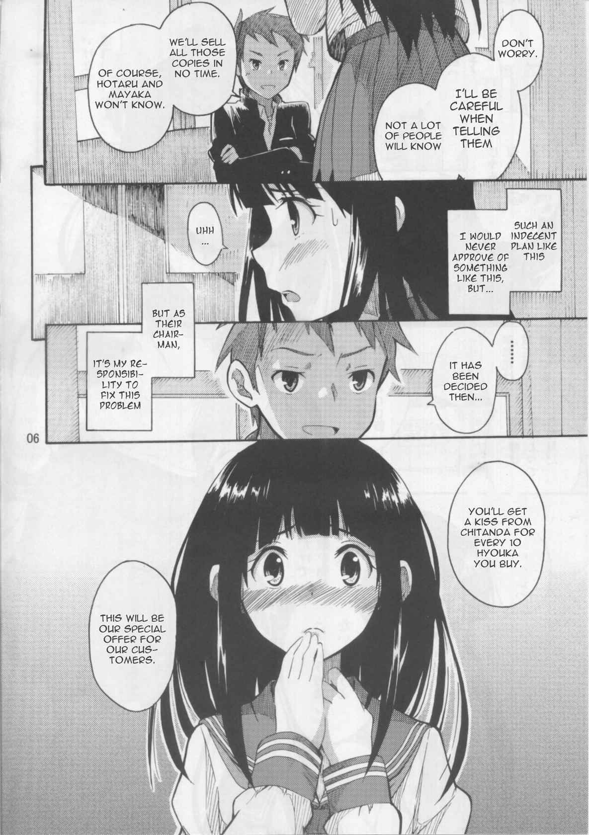 (C82) [SKlabel (SKpresents)] Chitanda Eru's Calamity (Hyouka) [English] [Gagak_Ireng]