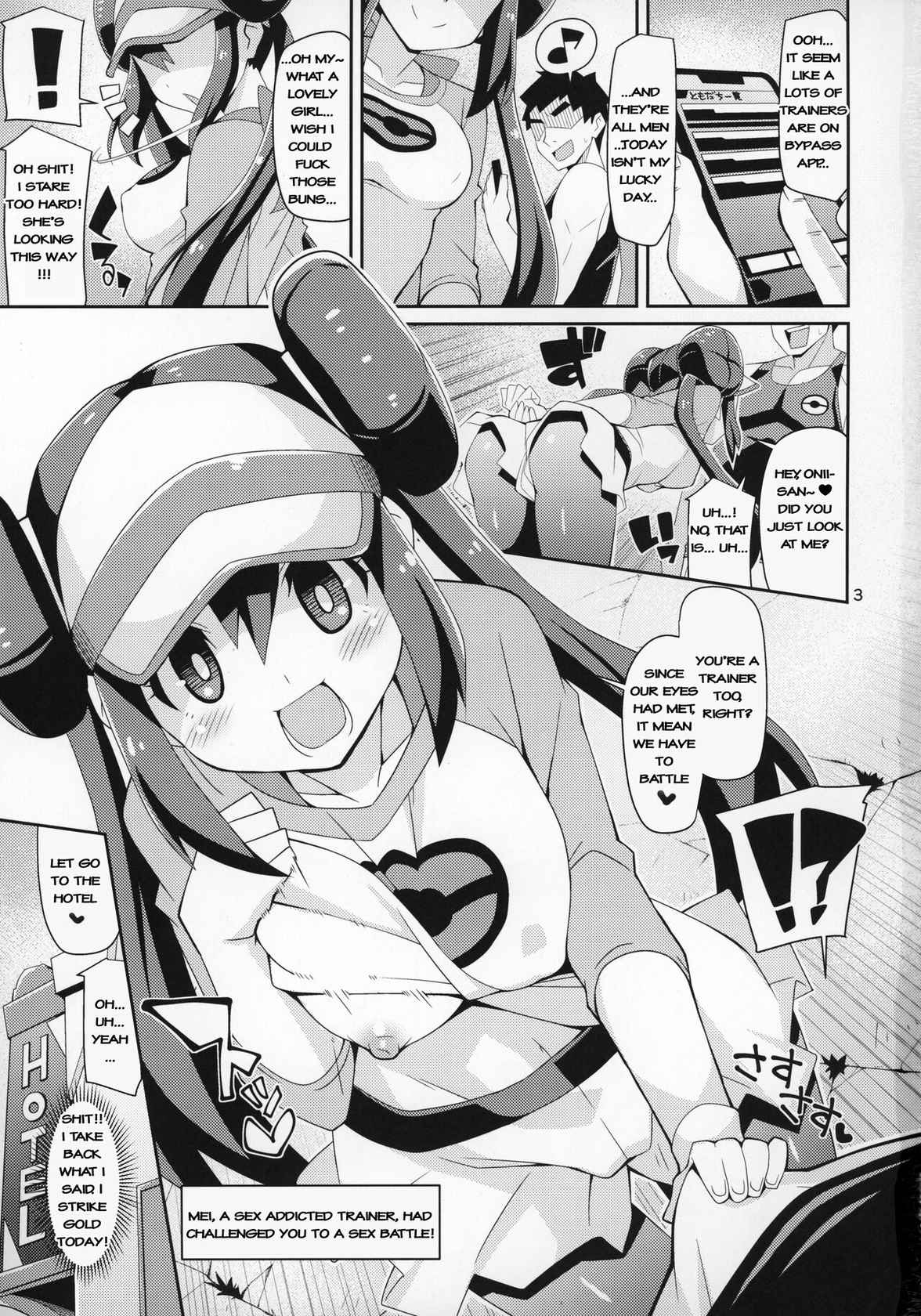 (C97) [4or5 Works (Chicago)] Toaru Hi no Mei Touko(Pokémon) [English]