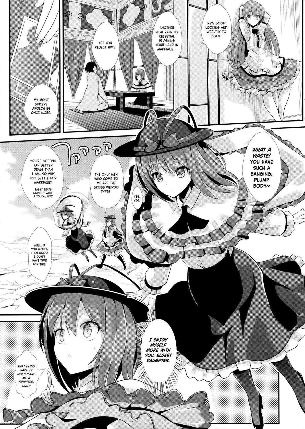 (Reitaisai 12) [Haitokukan (Haitokukan)] Touhou Kabeshiri 5 Nagae Iku | Touhou Stuck-in-Wall 5 Iku Nagae (Touhou Project) [English] [cutegyaruTL]