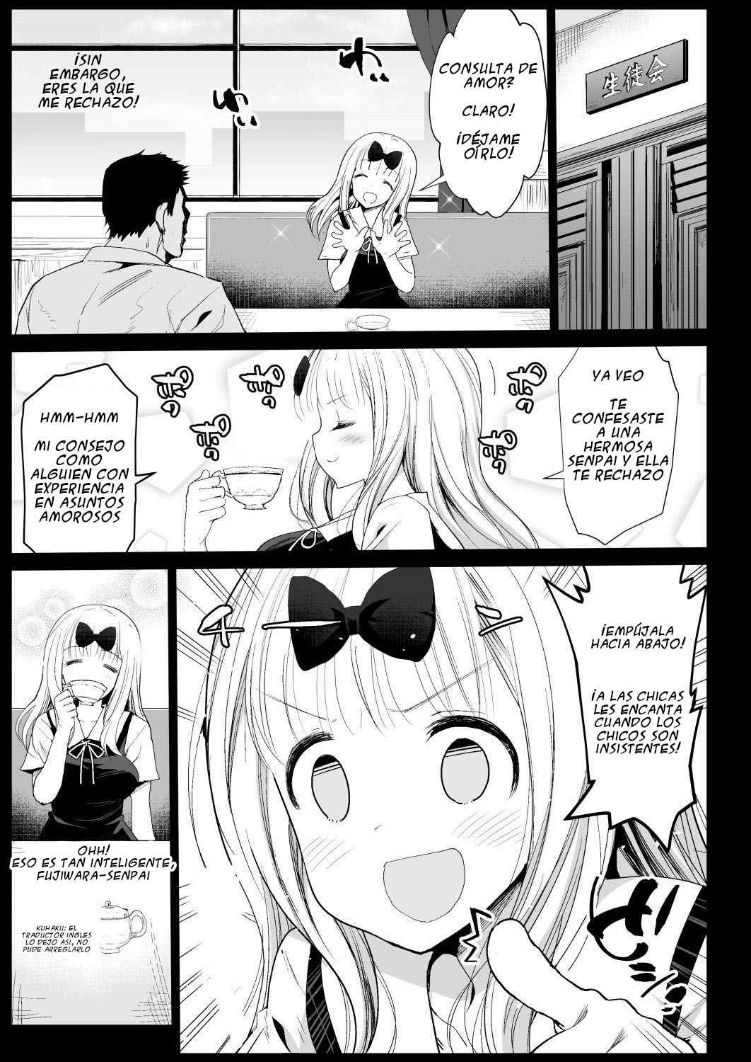 [Eromazun (Ma-kurou)] Fujiwara Senpai wa Sukidarake (Kaguya-sama wa Kokurasetai) [Spanish] [Kuhaku] [Digital]