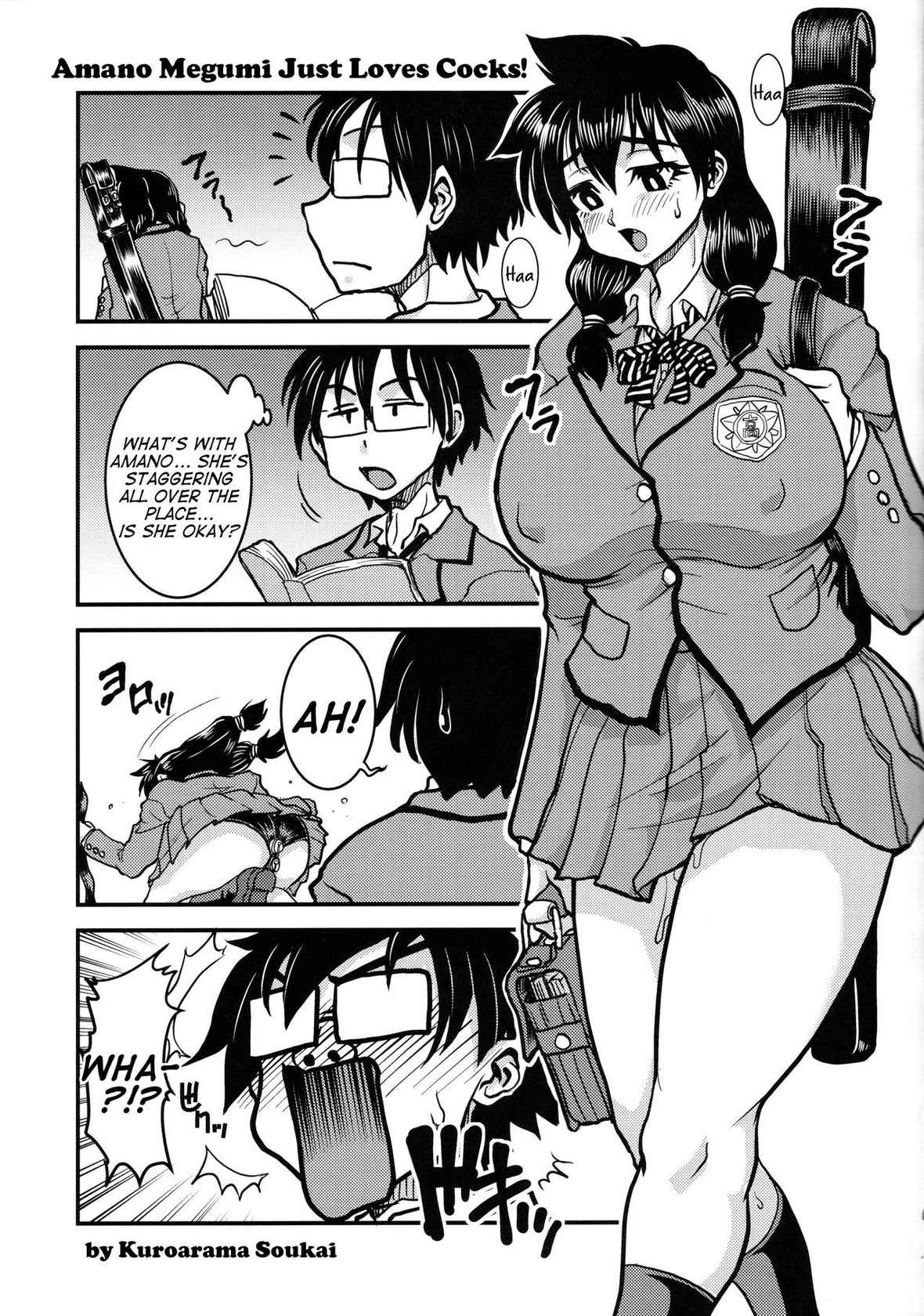 (C96) [Rei no Tokoro (Kuroarama Soukai)] Amano Megumi wa Chinpo Suki na dake (Amano Megumi ha Sukidarake!) [English] [Tigoris Translates]