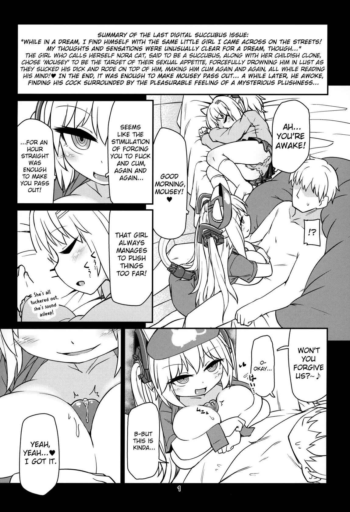 (C96) [Bocchi Koubou (Rutubo)] Dennou Succubus to Sex Shite mo Eikyuu ni Derarenai Heya Nightmare | Forever Fucking a Digital Succubus In an Inescapable Room Nightmare (Nora Cat) [English] {defski}