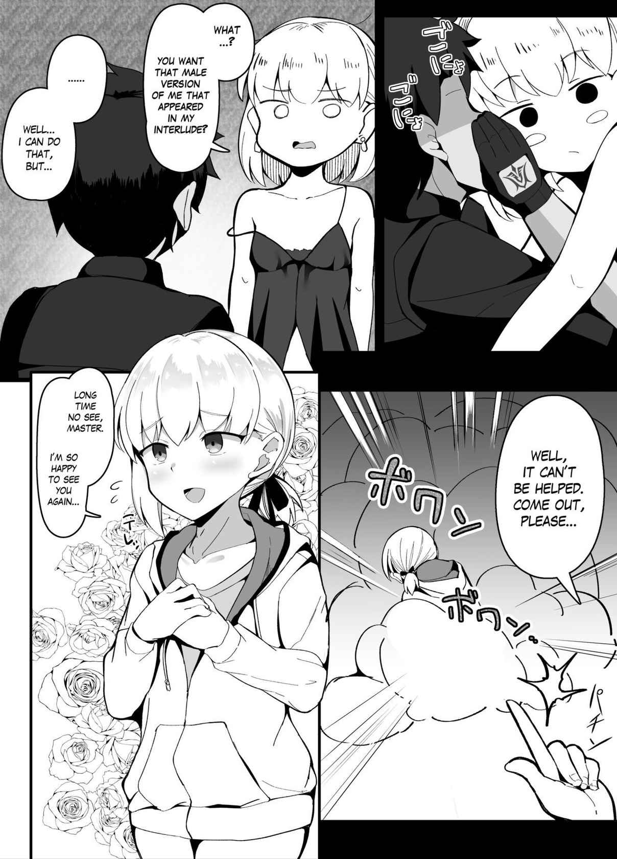 [Corundum] Kama VS Kama (Fate/Grand Order) [English] [The Blavatsky Project]