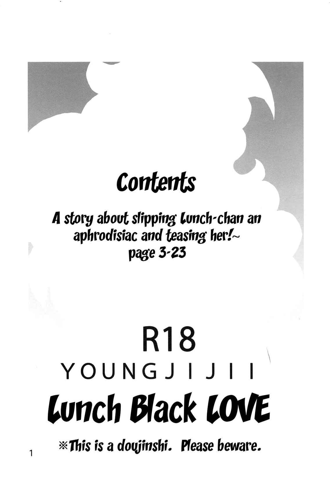 [YoungJiJii (Monkees)] Lunch Kuro LOVE | Lunch Black LOVE (Dragon Ball) [English] {Doujins.com}