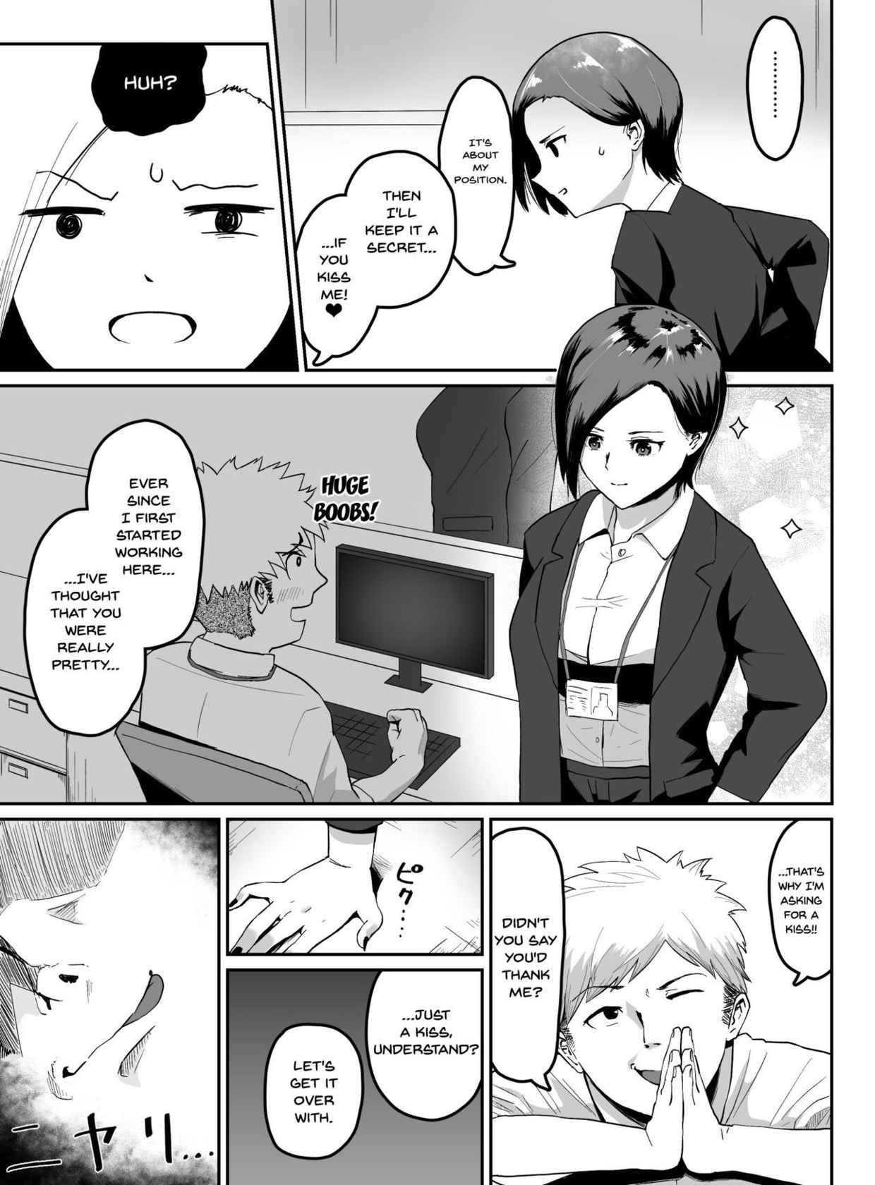 [G.Y] Puraido takai hitodzuma jōshi ga, buka ni netora reru | A Proud Married Office Worker Gets Fucked By Her Subordinate [English] {Doujins.com}