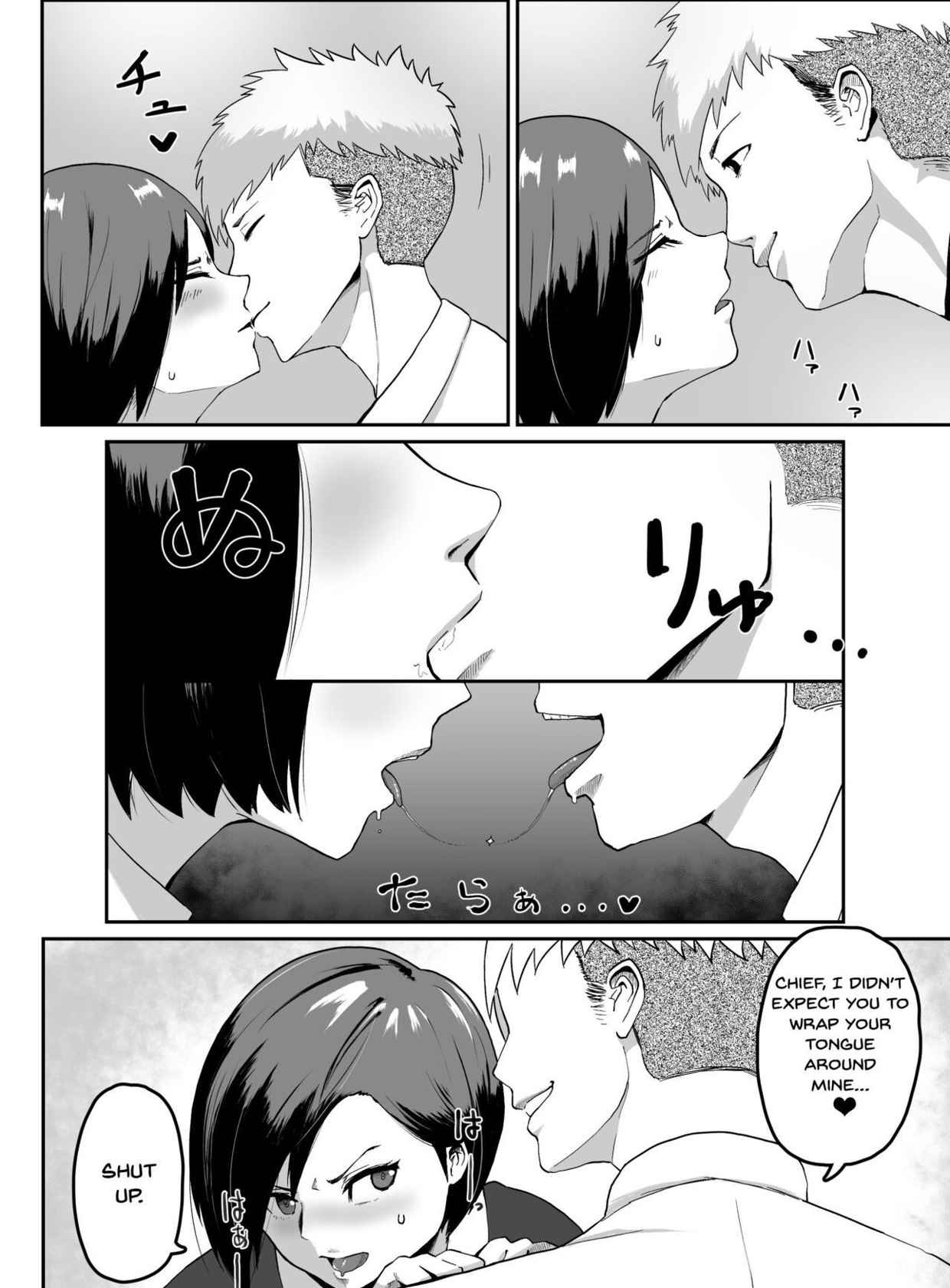 [G.Y] Puraido takai hitodzuma jōshi ga, buka ni netora reru | A Proud Married Office Worker Gets Fucked By Her Subordinate [English] {Doujins.com}