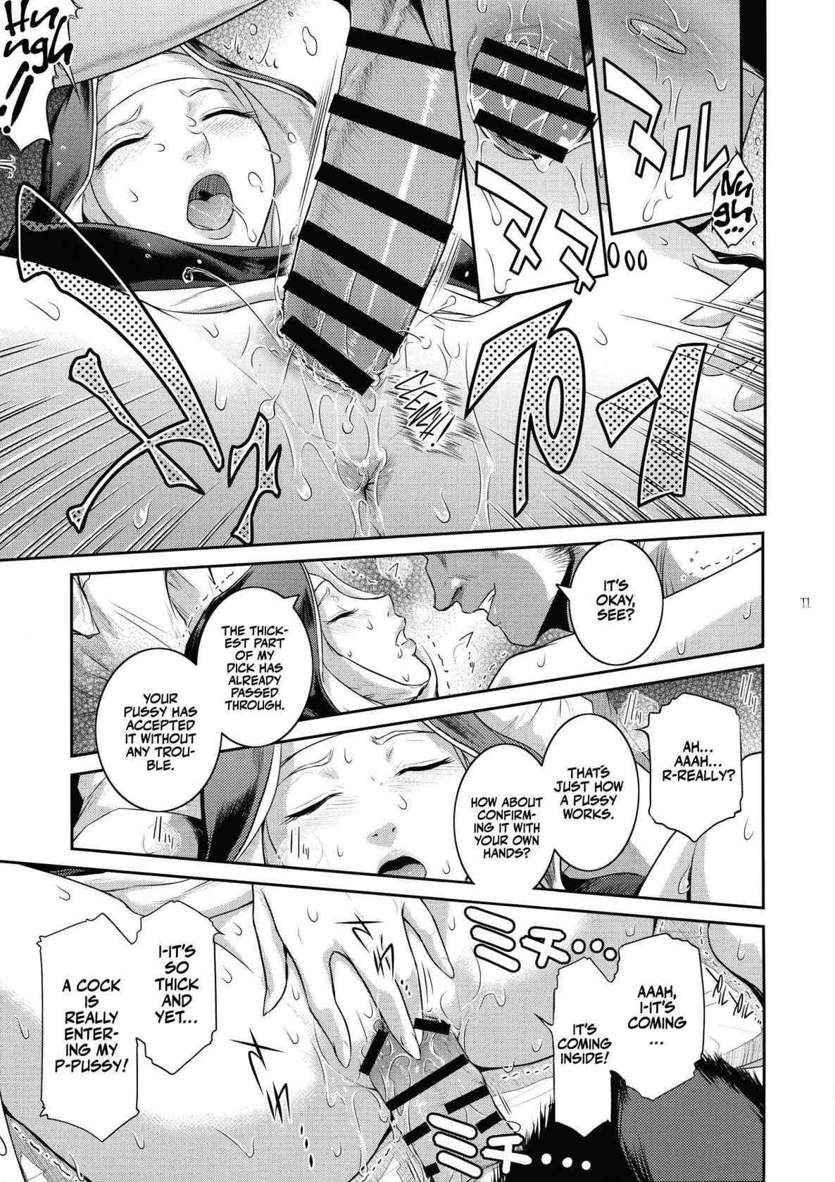 (C94) [Kokonokiya (Kokonoki Nao)] Kyoukai. 3 | Church 3 [English] {Doujins.com}