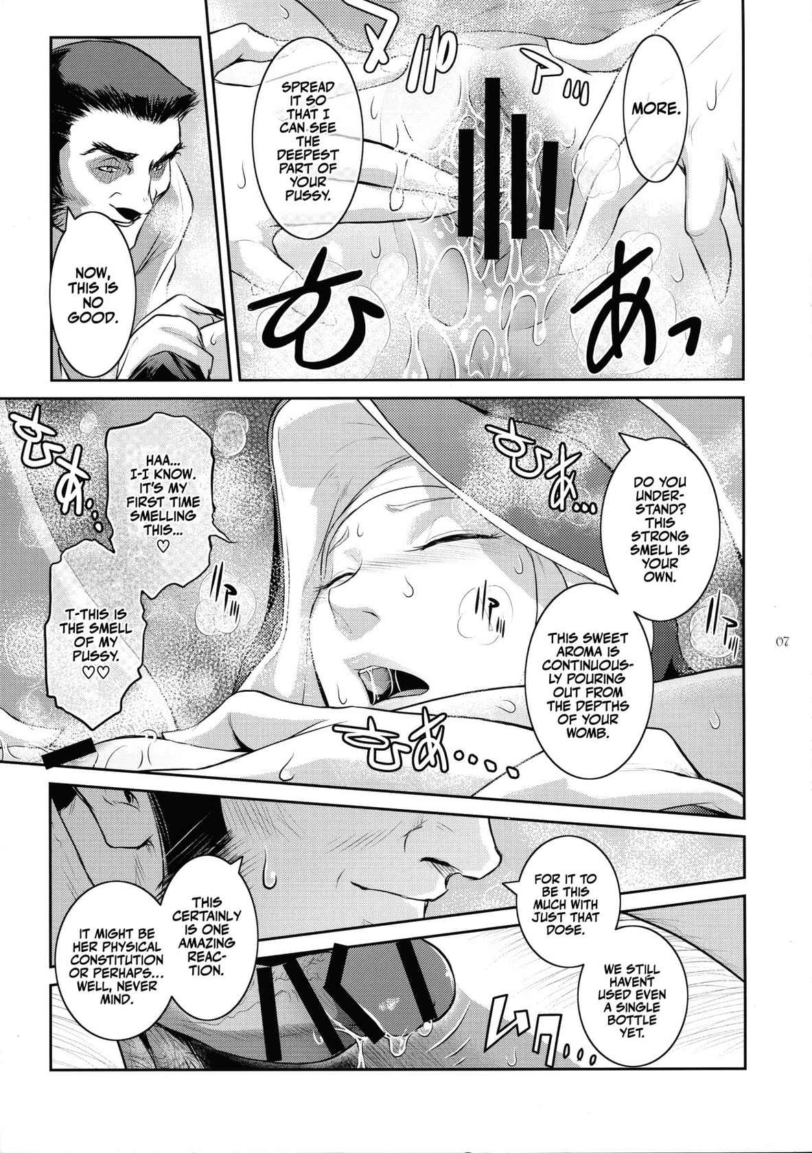 (C94) [Kokonokiya (Kokonoki Nao)] Kyoukai. 3 | Church 3 [English] {Doujins.com}