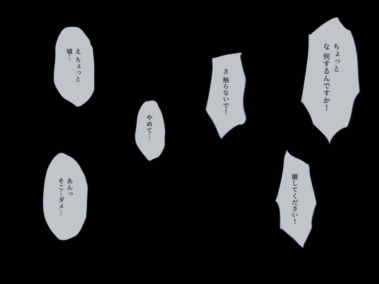 [五時半]彼氏がいるくせに見知らぬ中年男のデカチンを見て態度が豹変する女生徒たち