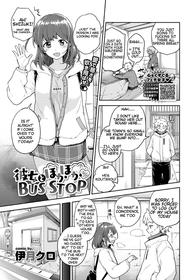 [Itsuki Kuro] Kanojo to Hokahoka BUS STOP (COMIC BAVEL 2021-06) [English] [Digital]