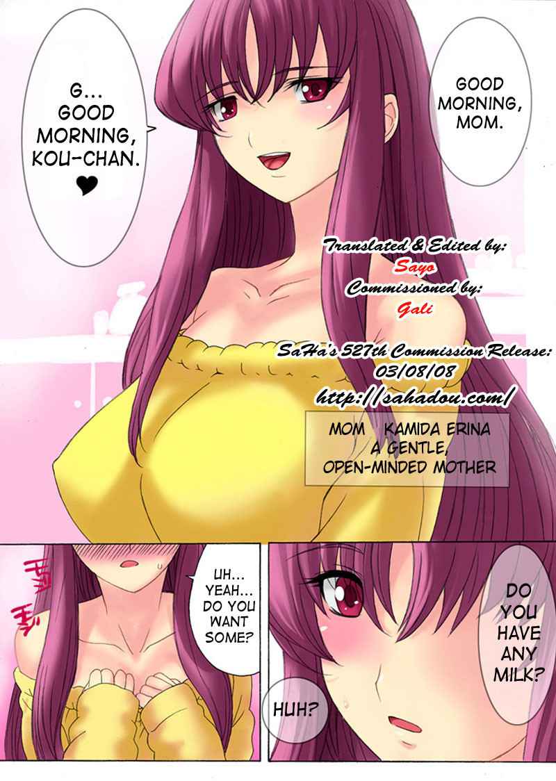 [THE SATURN (Qoopie)] Botepuri Kanda Family 1~5+EX[English] [Decensored]