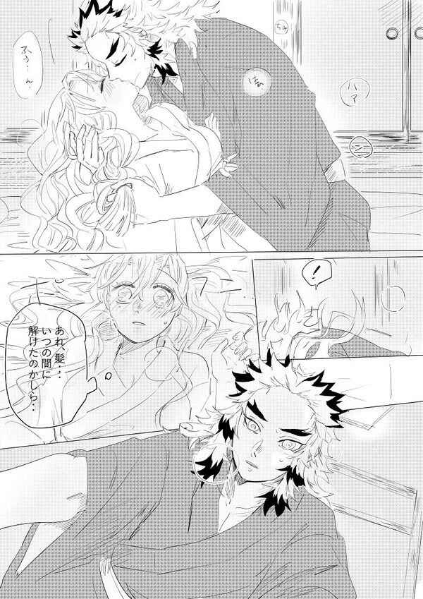 (Umekichi) [Nectar] First night (Kimetsu no Yaiba)