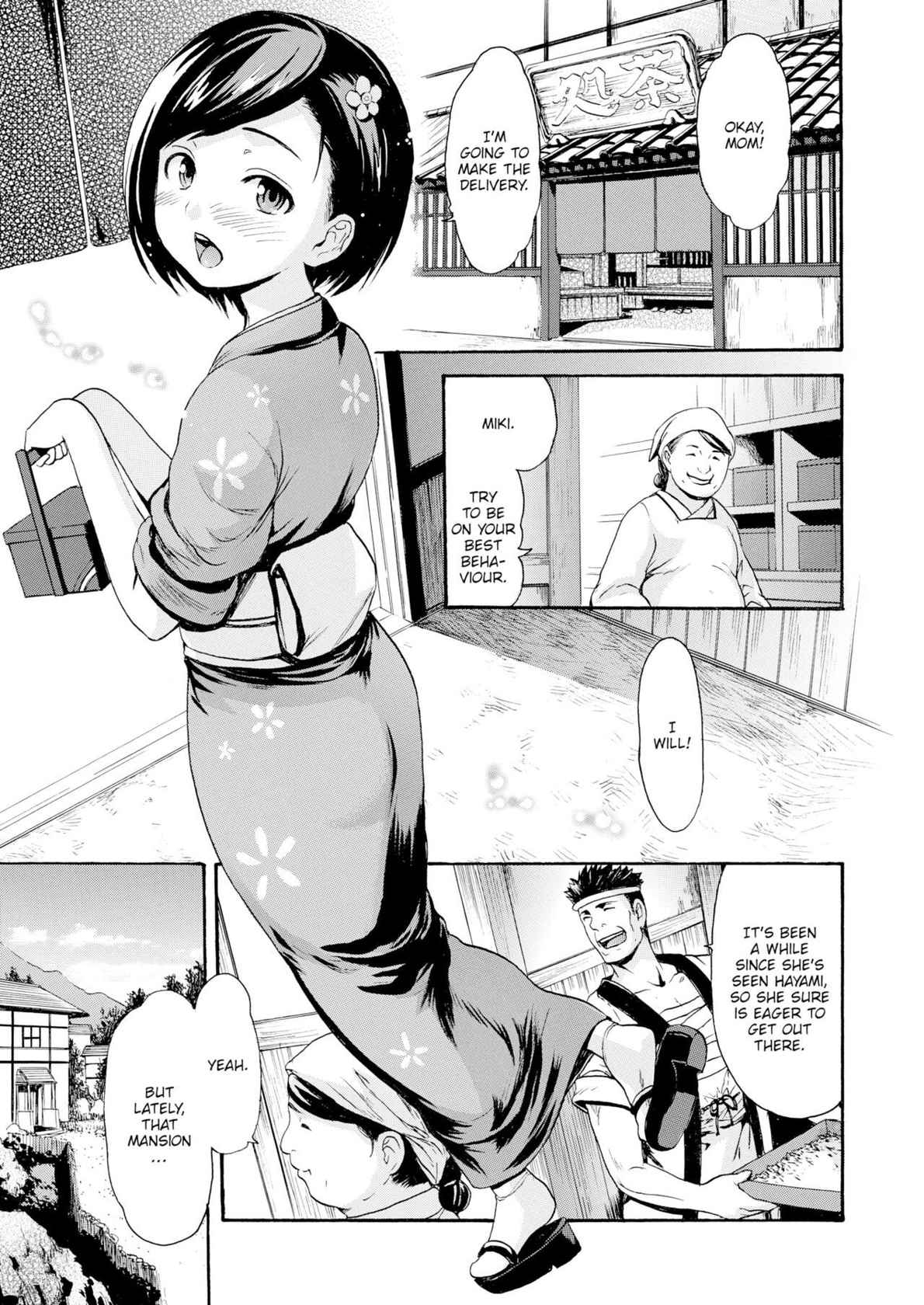 Flesh Banquet Manor [E-musu Aki] (Comic X-Eros #31) {anal petite loli busty stockings group creampie paizuri maid lingerie pegging socks double-penetration kimono handjob bukkake ugly-bastard}