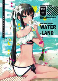 [chimere/marie (Ugetsu)] WATER LAND (Fate/Grand Order) [Chinese]