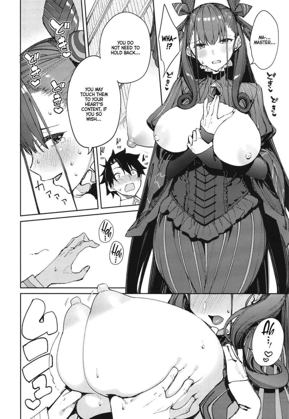 [Coffee Maker (Asamine Tel)] Murasaki Shikibu Sakusei Hon. | Murasaki Shikibu's Semen Milking Book. (Fate/Grand Order) [English] [Hellsin] [Digital]