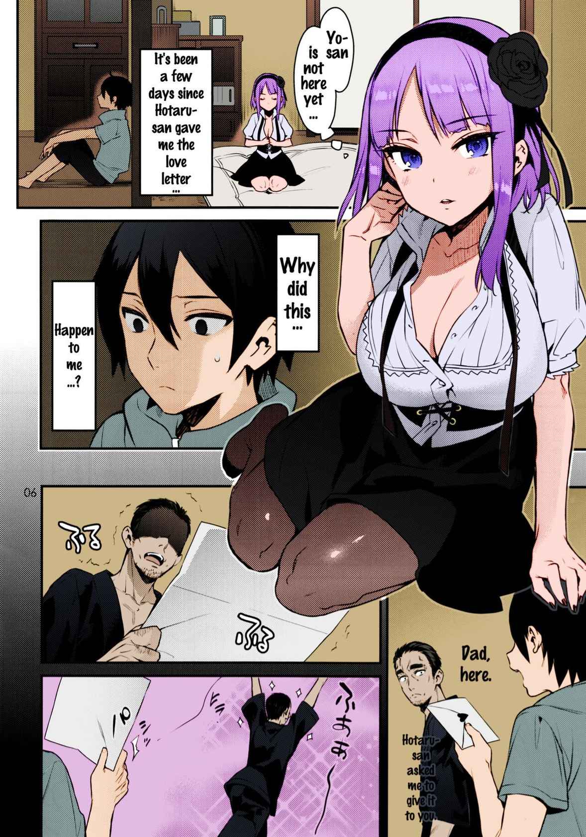 (C89) [Ichigo Pants (Kaguyuzu)] Sweet Love Letter (Dagashi Kashi) [English] [Colorized]