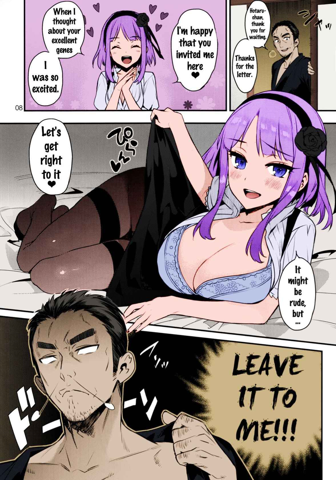 (C89) [Ichigo Pants (Kaguyuzu)] Sweet Love Letter (Dagashi Kashi) [English] [Colorized]