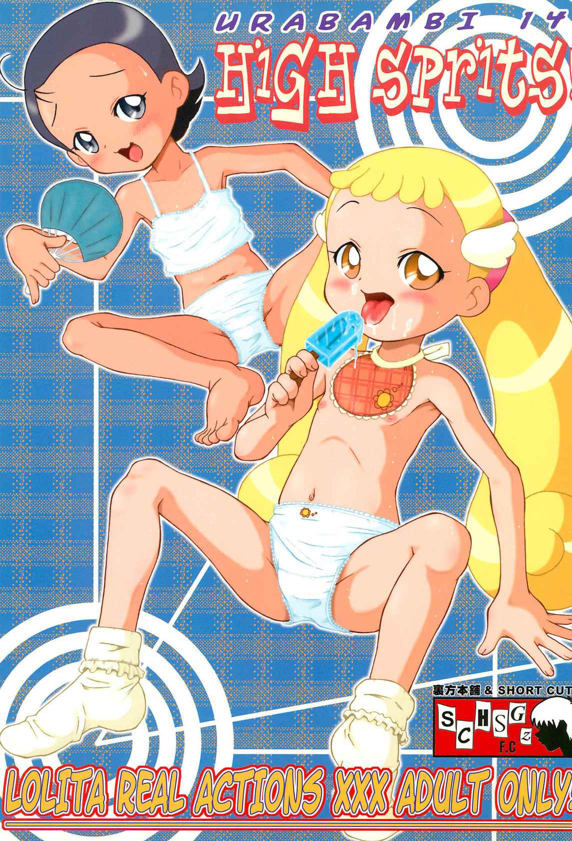 (C62) [Urakata Honpo (Sink)] Urabambi Vol. 14 - High Sprits (Ojamajo Doremi)