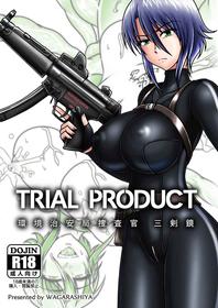 [Wagarashi-Ya] TRIAL PRODUCT - 環境治安局捜査官・三剣鏡