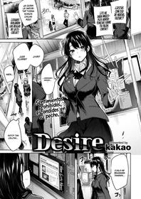 [kakao] Desire (COMIC Kairakuten BEAST 2018-10) [Spanish] [Digital]