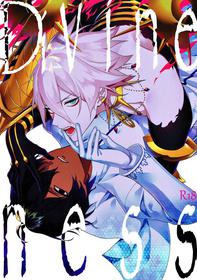 (Dai 11-ji ROOT 4 to 5) [Gekidan-Retro-Za (Oki Rumiru)] Divineness (Fate/Grand Order)