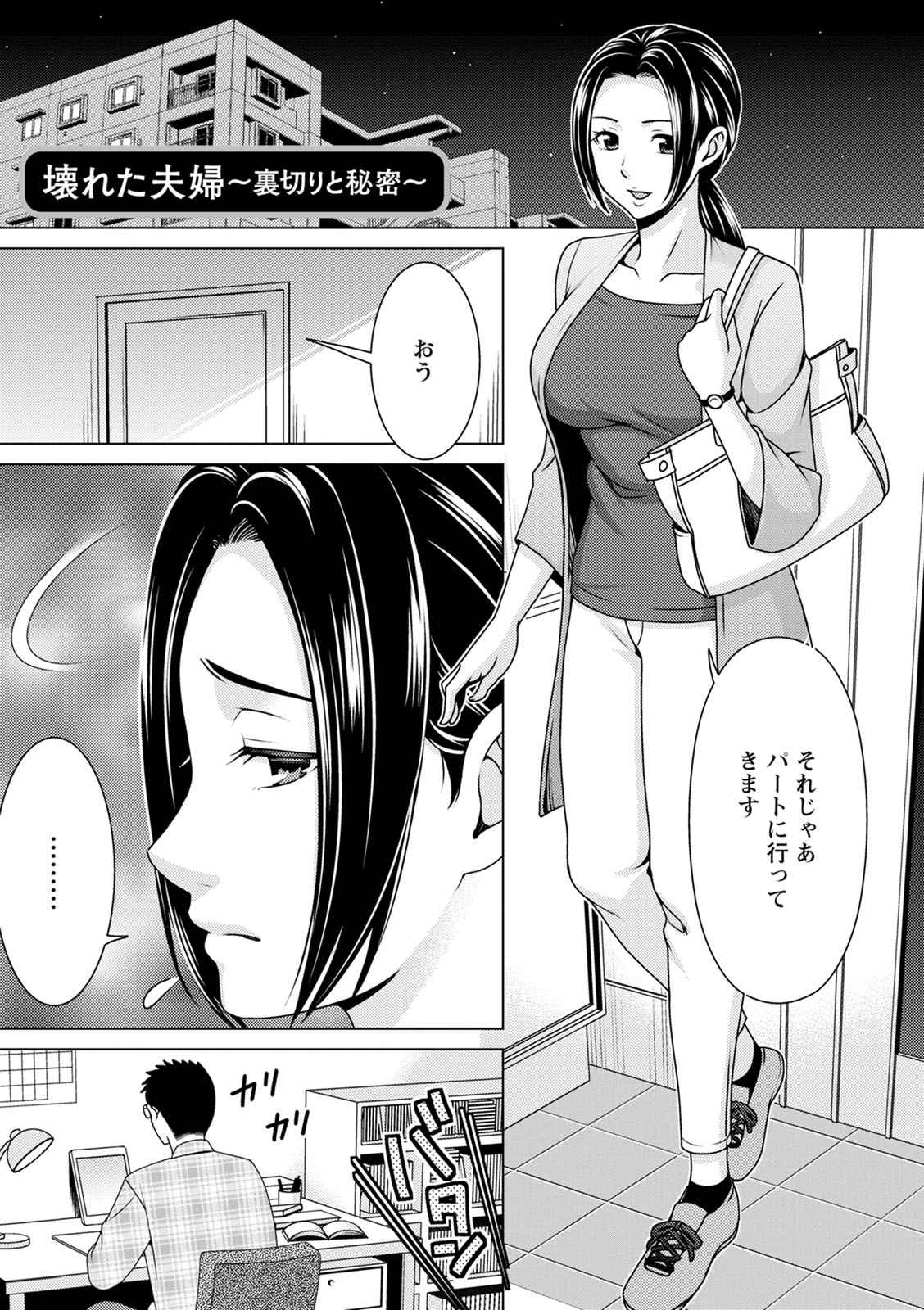 [Asakura Clock] Furin Picnic [Digital]