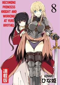 [Hinaki] Kukkorose no Himekishi to nari, Yuri Shoukan de Hataraku koto ni Narimashita. 8 | Becoming Princess Knight and Working at Yuri Brothel 8 [English] [Hurakano]