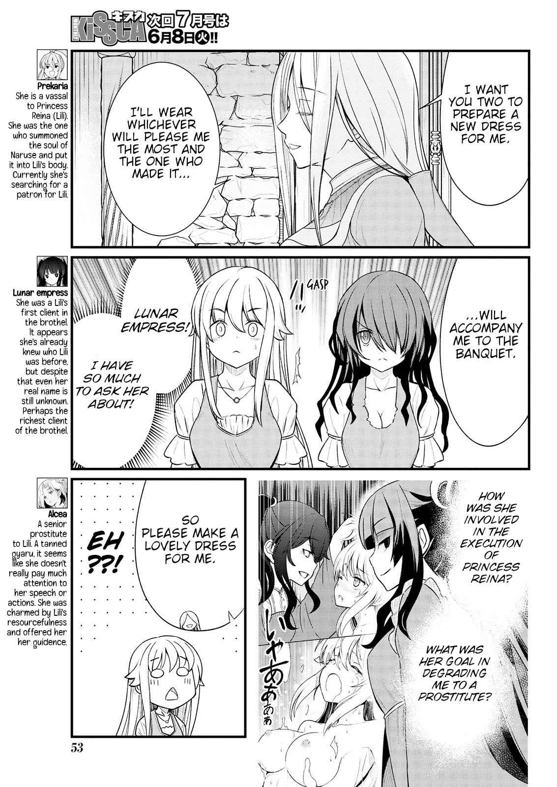 [Hinaki] Kukkorose no Himekishi to nari, Yuri Shoukan de Hataraku koto ni Narimashita. 8 | Becoming Princess Knight and Working at Yuri Brothel 8 [English] [Hurakano]