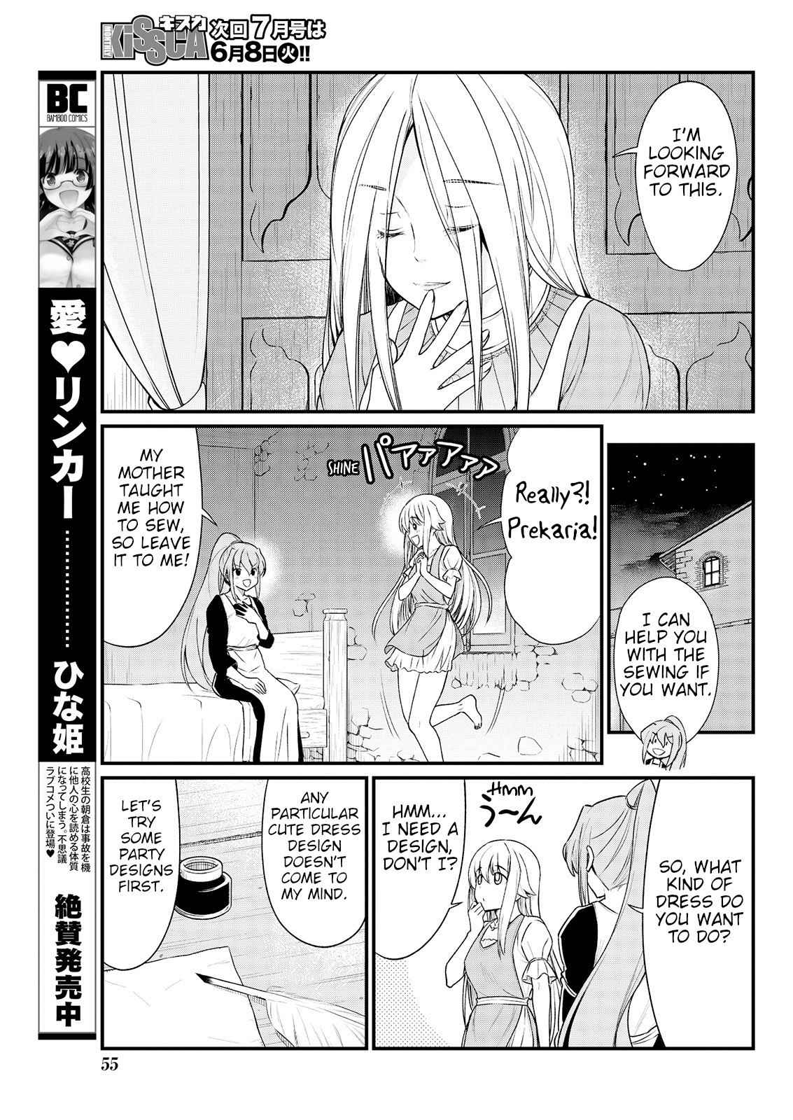 [Hinaki] Kukkorose no Himekishi to nari, Yuri Shoukan de Hataraku koto ni Narimashita. 8 | Becoming Princess Knight and Working at Yuri Brothel 8 [English] [Hurakano]