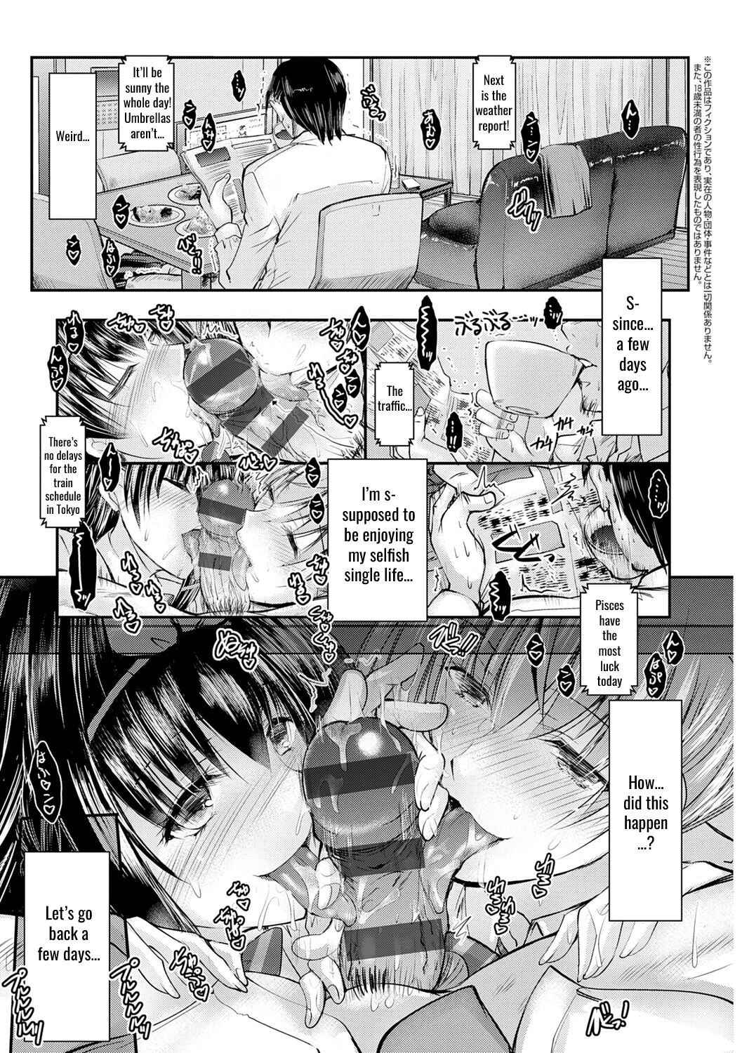 [Takei Tsukasa] Meikko Paraiso | The Niece Paraiso Ch. 1-3 [English] [SquigglesJP] [Digital]