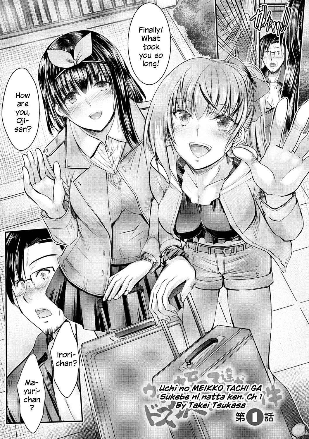 [Takei Tsukasa] Meikko Paraiso | The Niece Paraiso Ch. 1-3 [English] [SquigglesJP] [Digital]