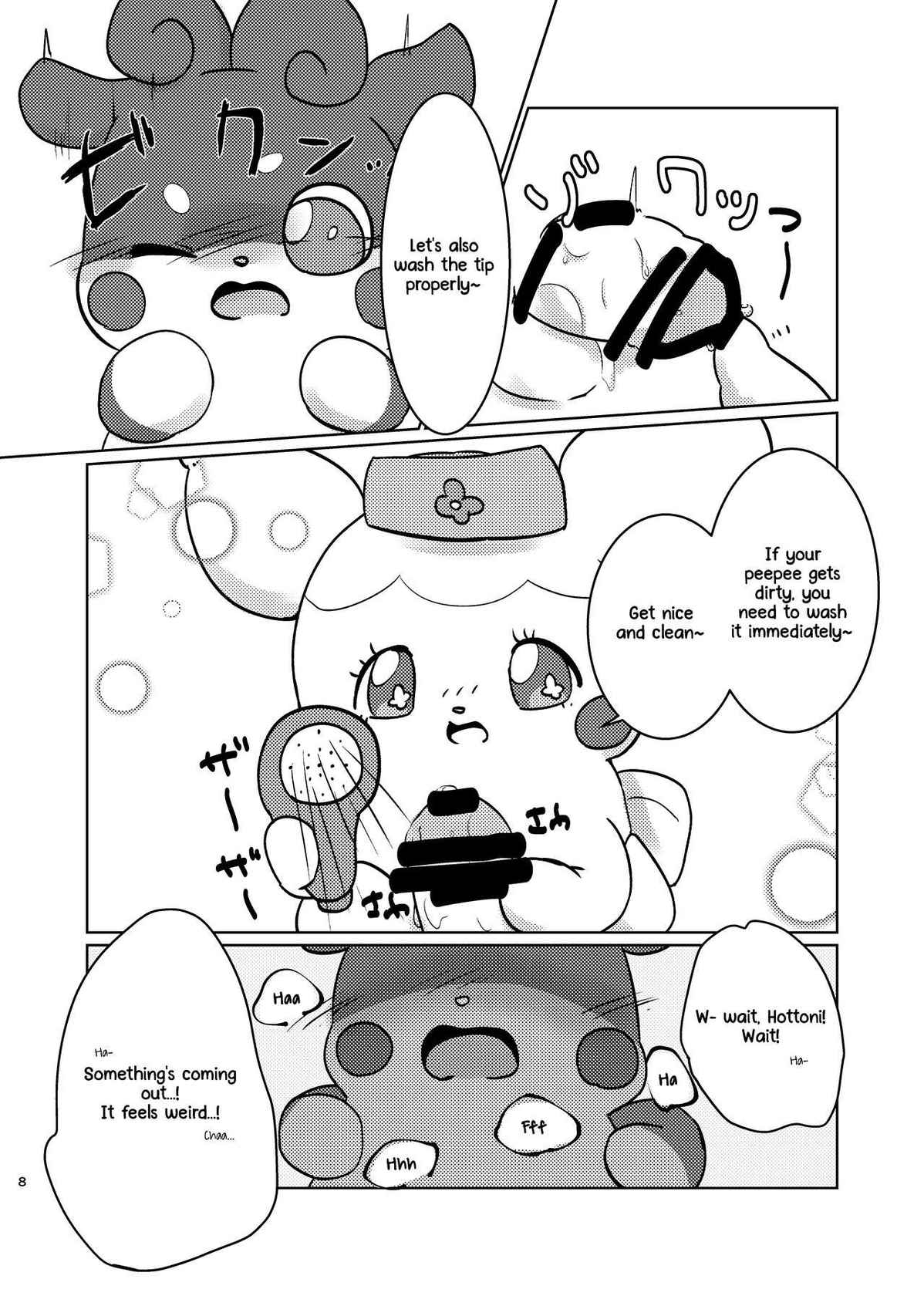 [Puchitto Nyanko (Sakaguchi Okarina)] Himitsu no Himitsu (Kamisama Minarai Himitsu no Cocotama) [English] [Digital]