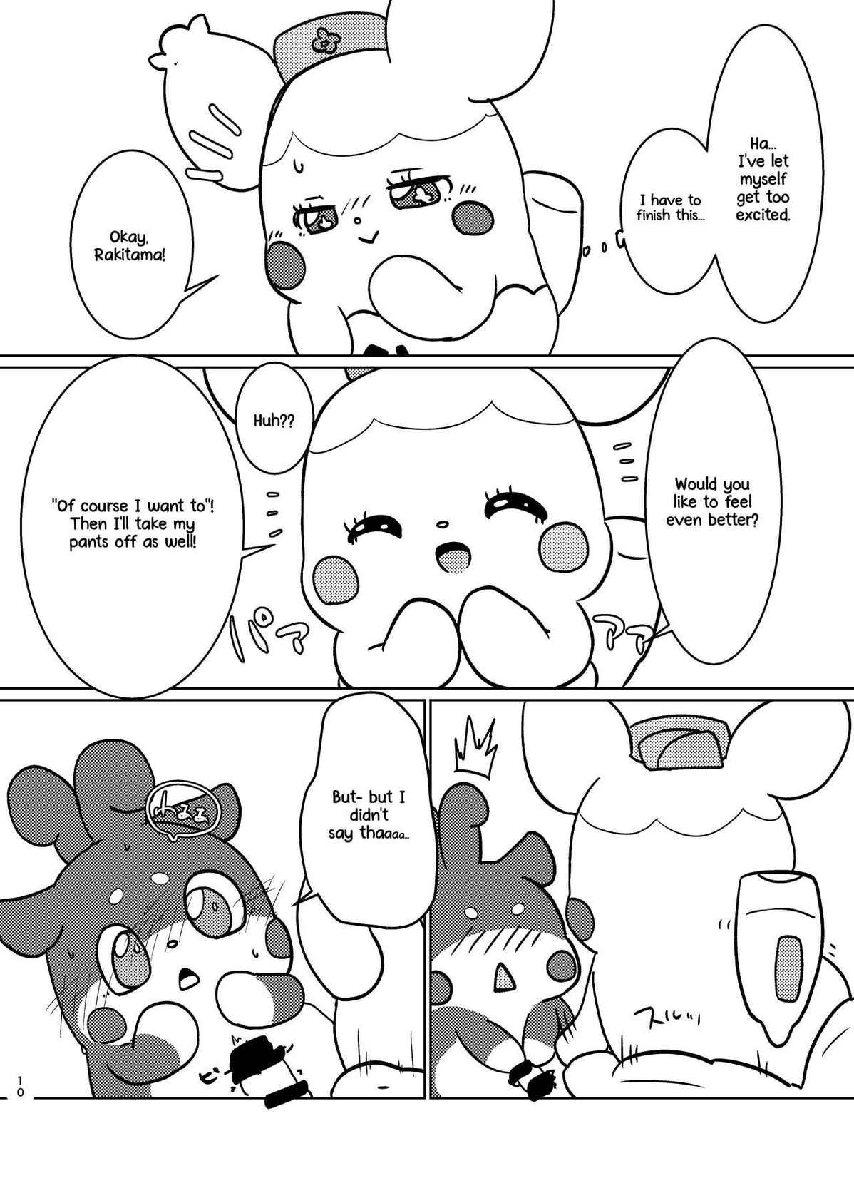 [Puchitto Nyanko (Sakaguchi Okarina)] Himitsu no Himitsu (Kamisama Minarai Himitsu no Cocotama) [English] [Digital]