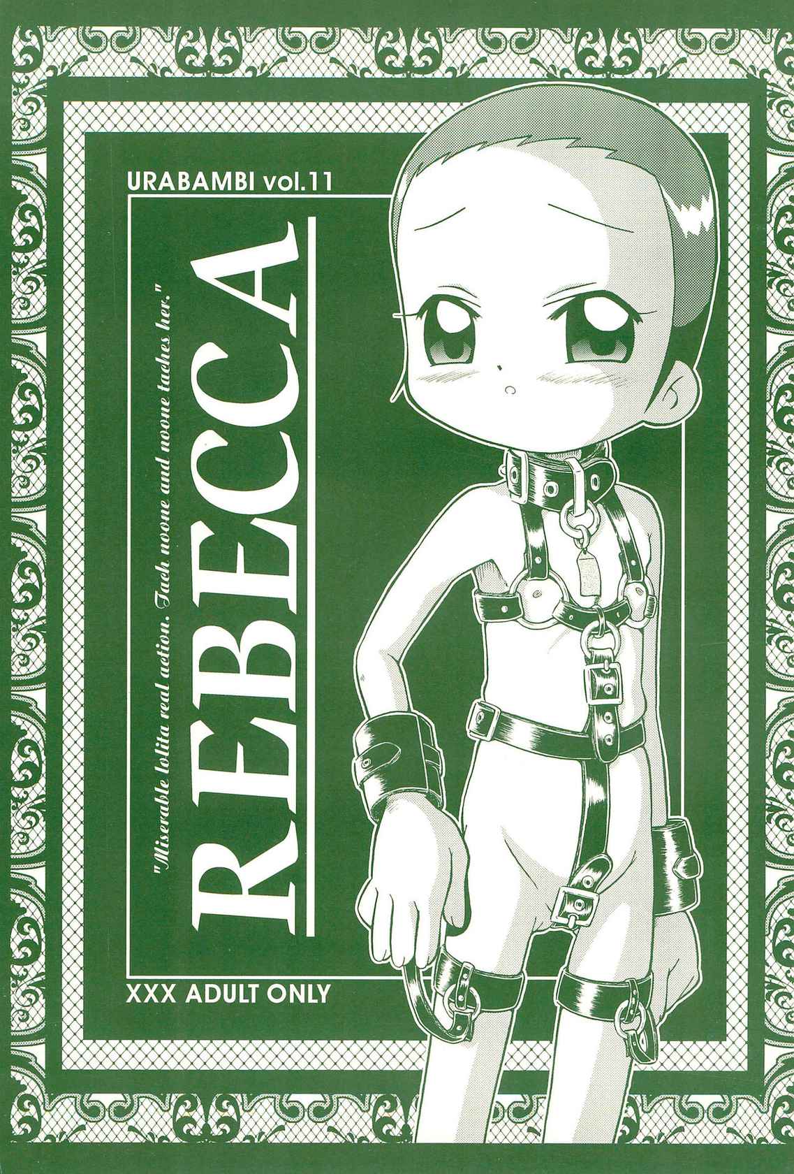 (CR31) [Urakata Honpo (SINK)] Urabambi Vol. 11 - Rebecca (Ojamajo Doremi)