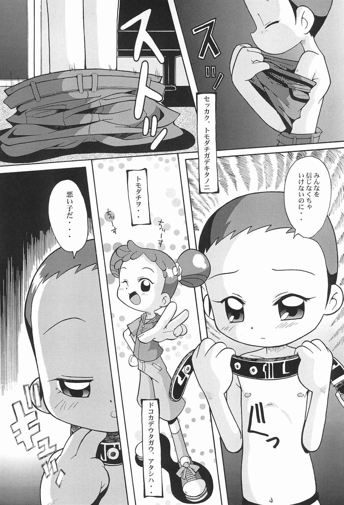 (CR31) [Urakata Honpo (SINK)] Urabambi Vol. 11 - Rebecca (Ojamajo Doremi)