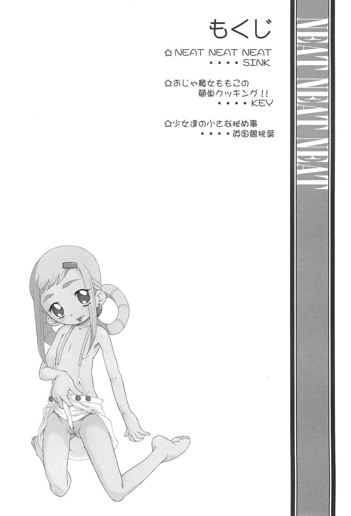 (SC14) [Urakata Honpo (SINK)] Urabambi Vol. 9 - Neat Neat Neat (Ojamajo Doremi)