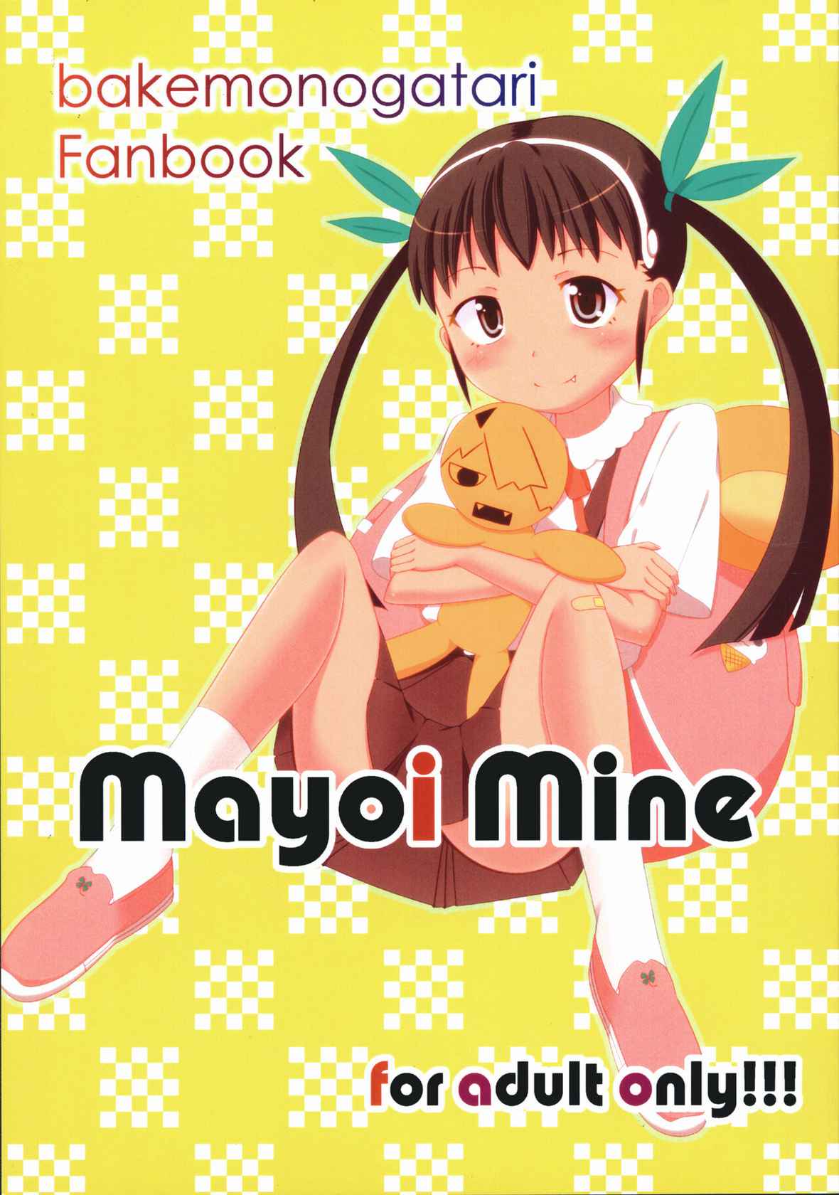 (C97) [econokicks (∠ren)] Mayoi Mine (Bakemonogatari)