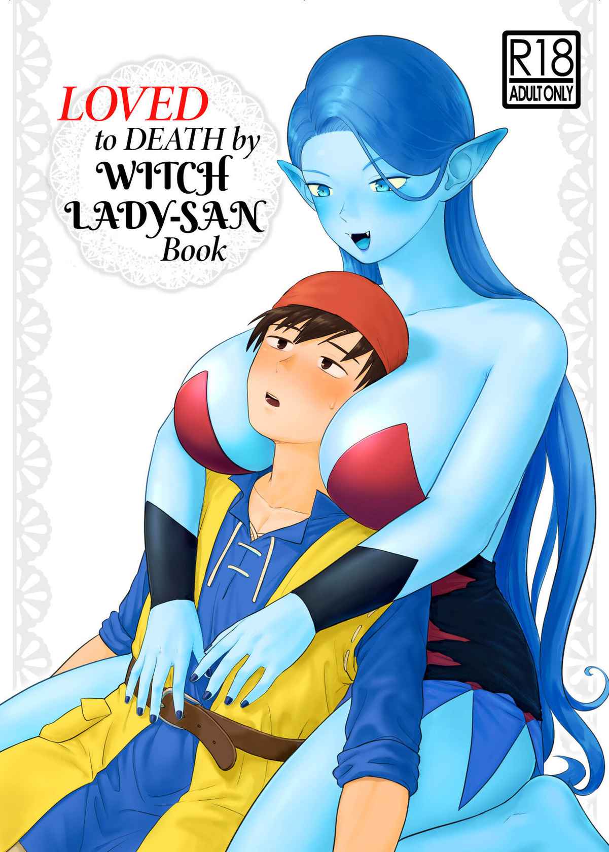 [Nezumichiru] Witch Lady-san ni Sinuhodo Aisareru Hon | LOVED to DEATH by WITCH LADY-SAN Book (+OMAKE) (Dragon Quest VIII) [EHCOVE]  [English]