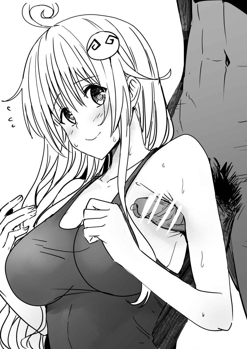 [Oninarasu] 菈菈 (To Love-Ru)