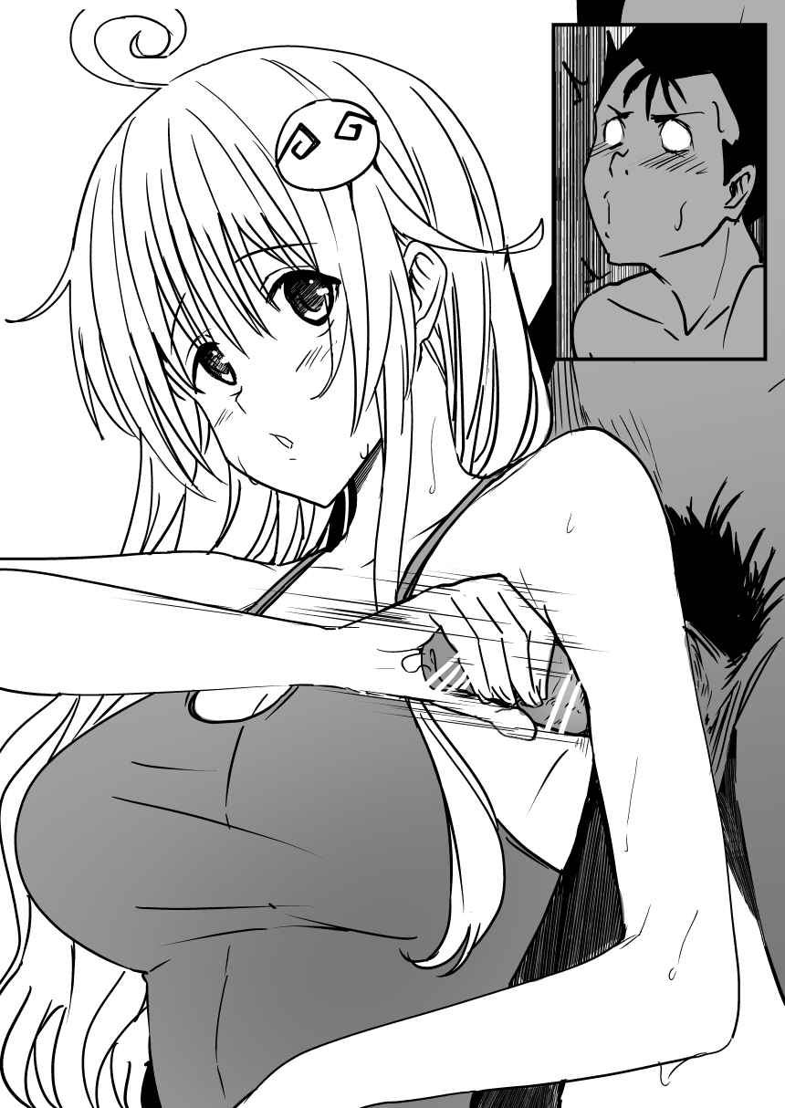 [Oninarasu] 菈菈 (To Love-Ru)