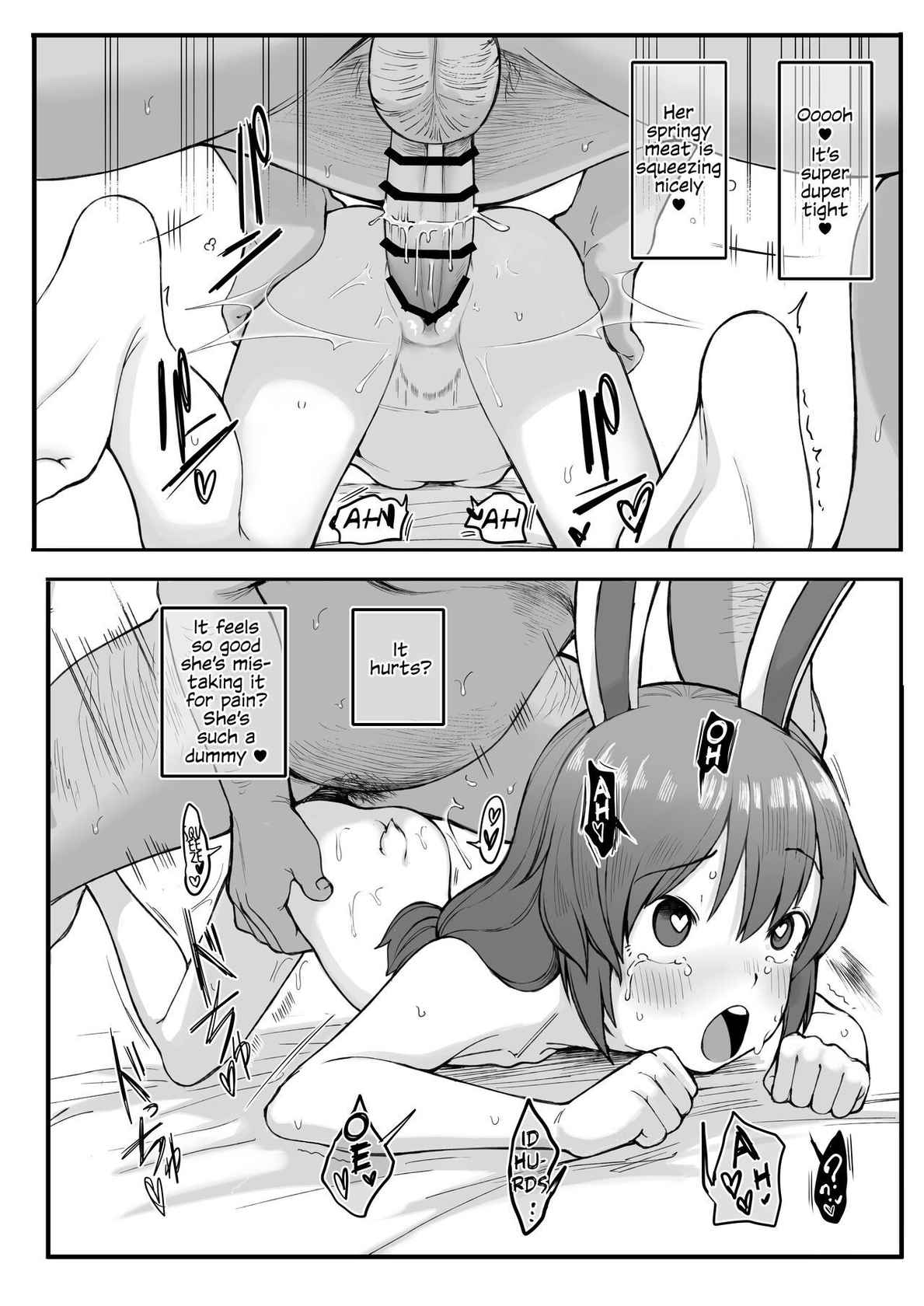 [RockDoodleDo (Toriburi)] Hatsujou o Unagasu Saimin Appli no Kenshou Kekka Houkokusho | Testing Results Report Of A Estrus Inducing Hypnosis App (Touhou Project) [English] [Digital]