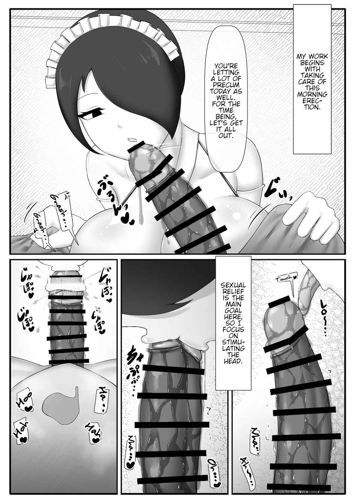 [sirosoil] Futa Ojou-sama no Asadachi o Muhyoujou Maid ga Sei Shori Suru Manga [English]