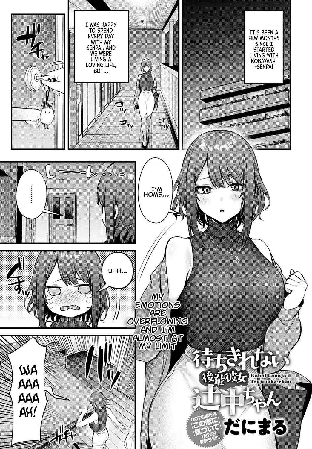 [Danimaru] Machikirenai Kouhai Kanojo Tsujinaka-Chan (COMIC Anthurium 2022-02) [English] [HornyPanas] [Digital]