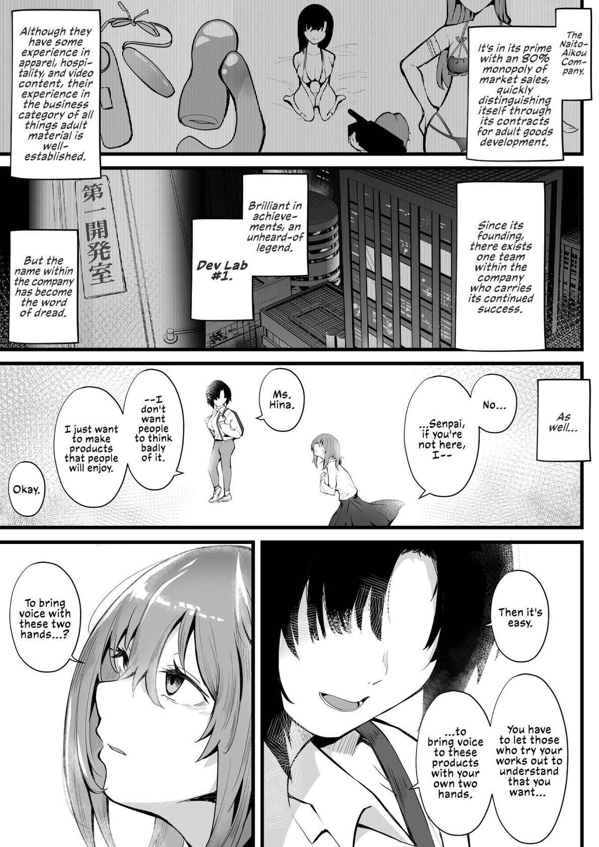 [Kugatsu Nagatsu] Tight Edging from a Tall Girl of Few Words [English] [JasmineTea]